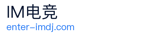 IM电竞 Logo
